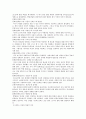 프로이드,에릭슨,피아제,콜버그.스키너,반두라의 발달이론과 학습이론 3페이지
