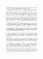 프로이드,에릭슨,피아제,콜버그.스키너,반두라의 발달이론과 학습이론 8페이지