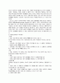 프로이드,에릭슨,피아제,콜버그.스키너,반두라의 발달이론과 학습이론 10페이지