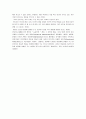 프로이드,에릭슨,피아제,콜버그.스키너,반두라의 발달이론과 학습이론 13페이지