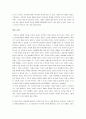 301302를 보고.. 2페이지
