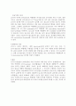 고분자-carbon nanotube 복합체 5페이지