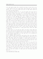 최상규의 포인트 2페이지