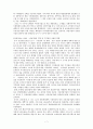 중국 유통시장 진출및 대응 전략 7페이지