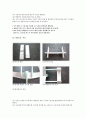 무인 항공기 설계 레포트 9페이지