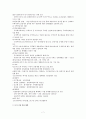 주택시장 7페이지