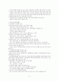 주택시장 9페이지