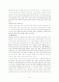  4페이지