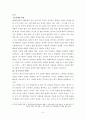  5페이지