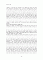 인터넷 중독의 개인적 맥락과 사회적 맥락의 상관연구 및 사회적 영향 연구 39페이지