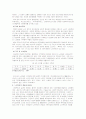 노인복지에 대한 이해 관련 레포트 5페이지