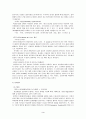  당뇨케이스  3페이지