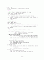  당뇨케이스  11페이지