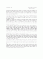 미래스포츠 1페이지