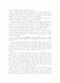 [독후감] 페스트 1페이지