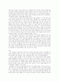 설계과정 2페이지