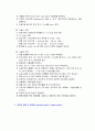 코기 기능 구조 질병 수술 6페이지
