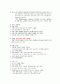코기 기능 구조 질병 수술 14페이지