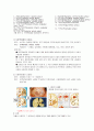 MCA infarction 2페이지