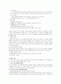 MCA infarction 3페이지