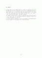 마늘의 전반적인 설명과 효능 및 재배방법 23페이지