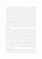 부모의 양육태도와 발표불안과의 관계에서 자아존중감과 자기효능감의 매개효과 연구 6페이지