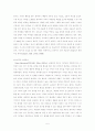 부모의 양육태도와 발표불안과의 관계에서 자아존중감과 자기효능감의 매개효과 연구 8페이지