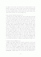 부모의 양육태도와 발표불안과의 관계에서 자아존중감과 자기효능감의 매개효과 연구 9페이지