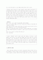 안면기형을 앓고 있는 연주네 가족을 사티어 가족치료모델로 접근 9페이지