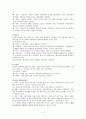 한국의 탑 3페이지
