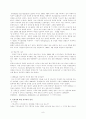 [자연과학] 안락사에 대한 고찰  8페이지