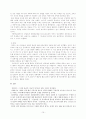 [자연과학] 안락사에 대한 고찰  10페이지