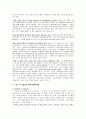 전자저울의 강자 'CAS'의 품질경영 사례연구 14페이지