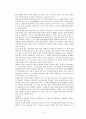 정보통신공학--무선통신기기 5페이지