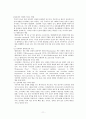정보통신공학--무선통신기기 11페이지