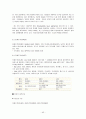 위성통신기기 43페이지