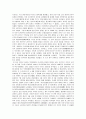청일전쟁을 읽고 3페이지