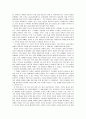 청일전쟁을 읽고 5페이지