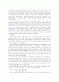 한국정치제도의 특징 7페이지