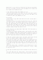 정치경제이론 6페이지