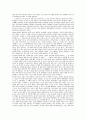 고등 국어(상) 교과서 전체지문+교사용지도서+문제풀이 10페이지