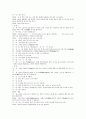 고등 국어(상) 교과서 전체지문+교사용지도서+문제풀이 44페이지