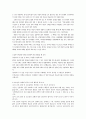 고등 국어(상) 교과서 전체지문+교사용지도서+문제풀이 72페이지