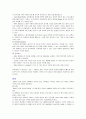 단백질합성 과정 4페이지