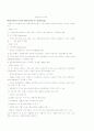Anemia study 1페이지