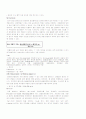 Anemia study 2페이지