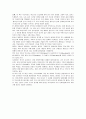 살아있는 한국사 교과서 1,2를 읽고 나서 4페이지