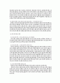 조이 럭 클럽 영미 소설 연구 7페이지
