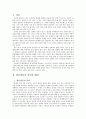 한류열풍 2페이지