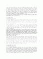 컴퓨터 공학과 선배님들의 실질적인 면접, 취업 관련 조언들 4페이지